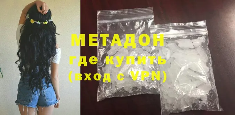 kraken маркетплейс  Заозёрный  МЕТАДОН methadone 